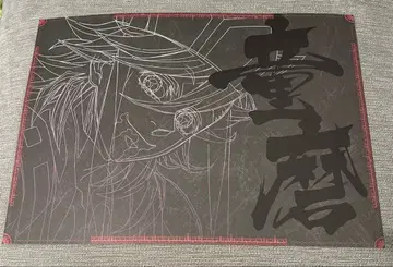 ufotable DINING 런천 매트 오스소와케 엽서 도우마