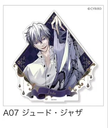 잘생긴 남자 빌런 차레쿠지 주드 자자 아크릴 스탠드