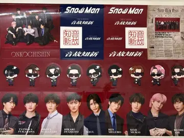 [ 미사용 새상품 ] SnowMan 온고지신 혜택 스티커 A4 사이즈
