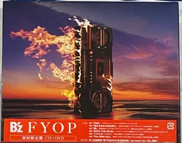 B'z FYOP 최초 한정판 CD + DVD 응모권 시리얼 넘버 미사용
