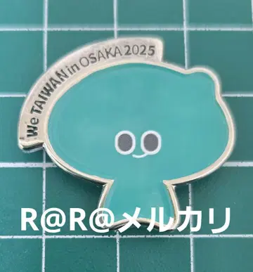 만박 대만 핑 배지 핀 배지 1 We TAIWAN 아위 a-We