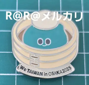 만박 대만 핀 배지 핀 배지 We TAIWAN 아위 a-We