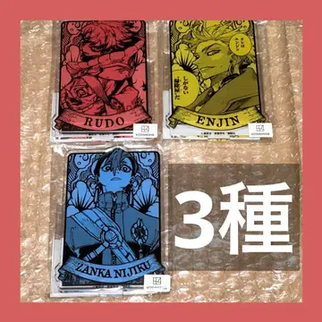 마루쿠지 가치액터 대길 아크릴 스탠드 루드 엔진 잡화