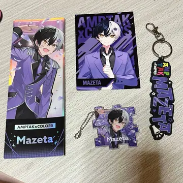 AMPTAK x COLORS 마제타