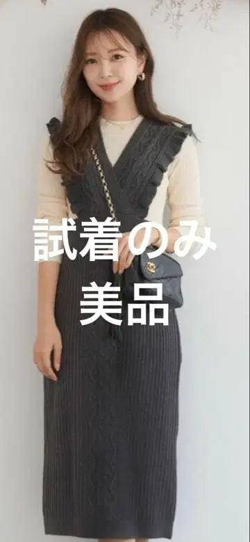 바닐레 나카타 리나 리브 니트 원피스