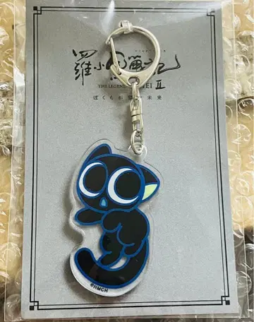 라오헤이 전기 2 샤오헤이 (고양이) 아크릴 키링 영화