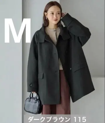새상품 mysacloset 다나카 리나 2way 코트 다크 브라운 M