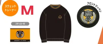 하이큐!! 돈키 치토세 고등학교 맨투맨 트레이닝복 M