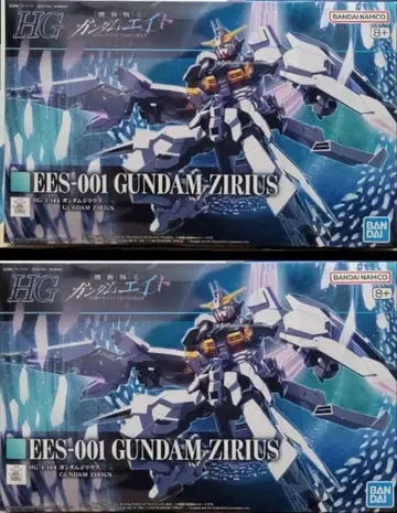 새상품 미조립 2개 세트 HG 1/144 건담 지리우스