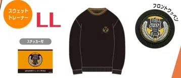 하이큐!! 돈키 호시노 고등학교 맨투맨 트레이닝복 LL