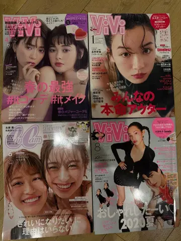 좋아하는 것을 선택하세요! 잡지 여성 잡지 패션 잡지