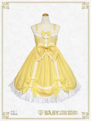 Baby emilia 에밀리아 깅엄 JSK