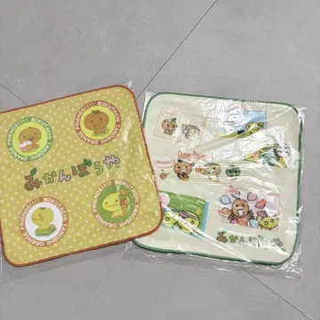 미깡보야 핸드 타월