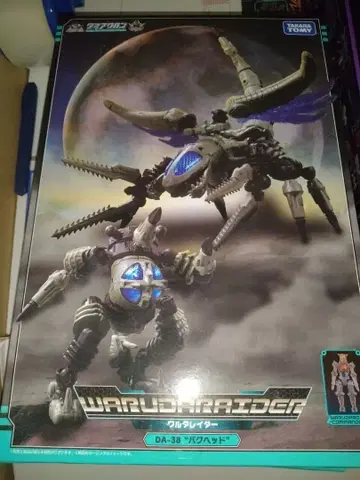 [ 다이아클론 ] DA-38 와루다레이더 바그헤드 미개봉 새상품