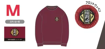 하이큐!! 돈키 이나리자키 고교 맨투맨 트레이닝복 M