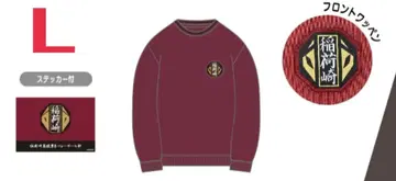 하이큐!! 돈키 이나리자키 고교 맨투맨 트레이닝복 L