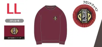 하이큐!! 돈키 이나리자키 고교 맨투맨 트레이닝복 LL