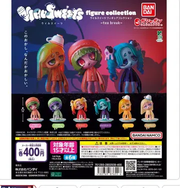 [ 가격 인하 ] 미개봉 새상품 윌스위츠 티 블레이크 가챠 5세트