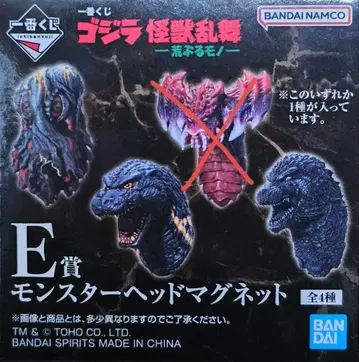 제일복권 고질라 괴수난무 E상 몬스터 헤드 마그넷 3종 세트