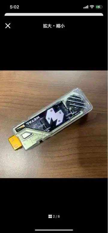 csm 메탈 메모리 ver2