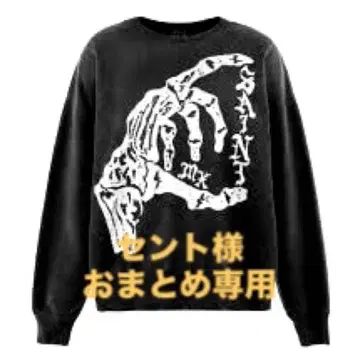 센트 님 리퀘스트 종합 상품