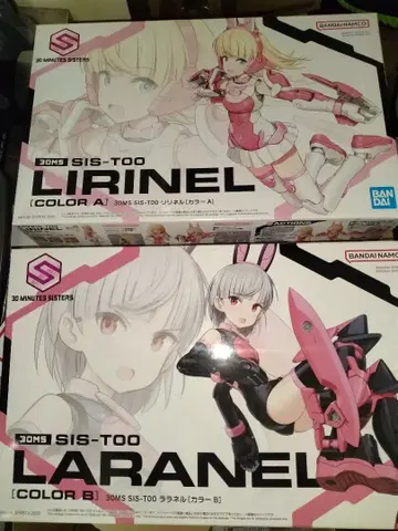 30MS SIS-TOO 리리넬 & 라라넬 세트