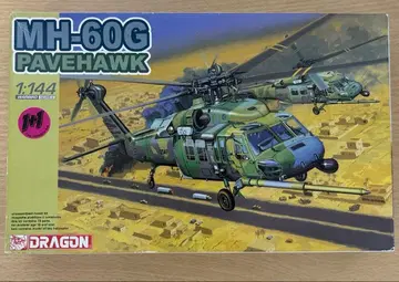 DRAGON 1/144 MH-60 페이브호크