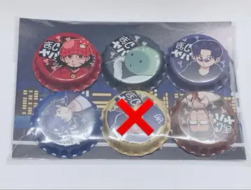 진지하게 야바시티 니코니코 초회의 왕관형 캔뱃지