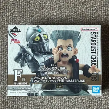 제일복권 죠죠의 기묘한 모험 F상 폴나레프&실버 차리오츠(어린이)