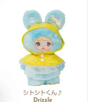 Nommi 노미 일기 예보 시리즈 번개 내부 가방 미개봉 2-4