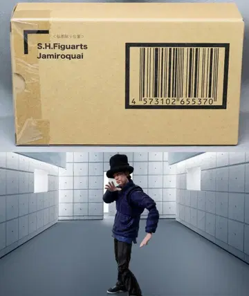 S.H.Figuarts Jamiroquai (자미로콰이) 미개봉 새상품
