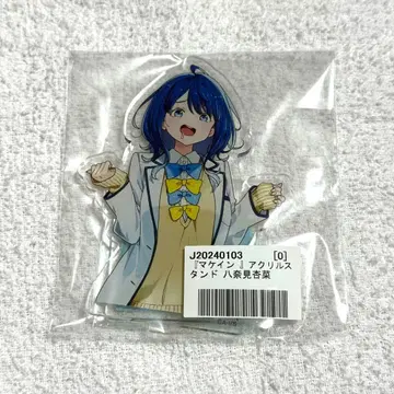 패배 히로인이 너무 많아! 야나미 안나 아크릴 스탠드 2