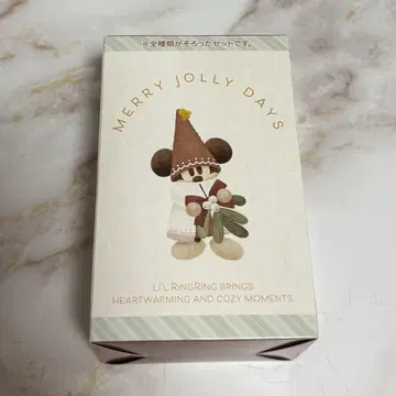 릴린링 키체인 컴플리트 세트