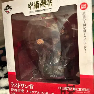 제일복권 주술회전 5th anniversary 라스트 원상 시부야 사변