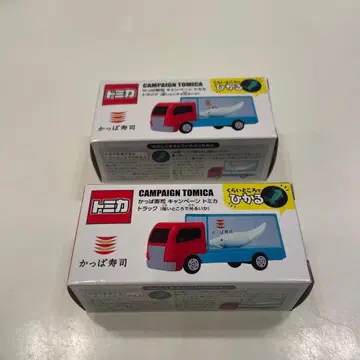 갓파 스시 캠페인 토미카 트럭 2개 세트 새상품 미사용 미개봉