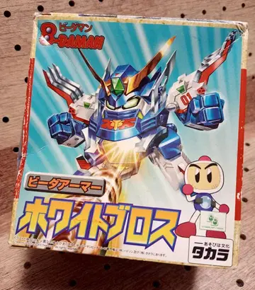 미개봉 봄버맨 B 비다맨 화이트 브로스 당시 물품 익명 배송