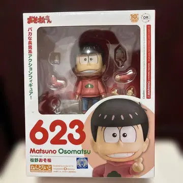 오소마츠 6쌍둥이 623 넨도로이드