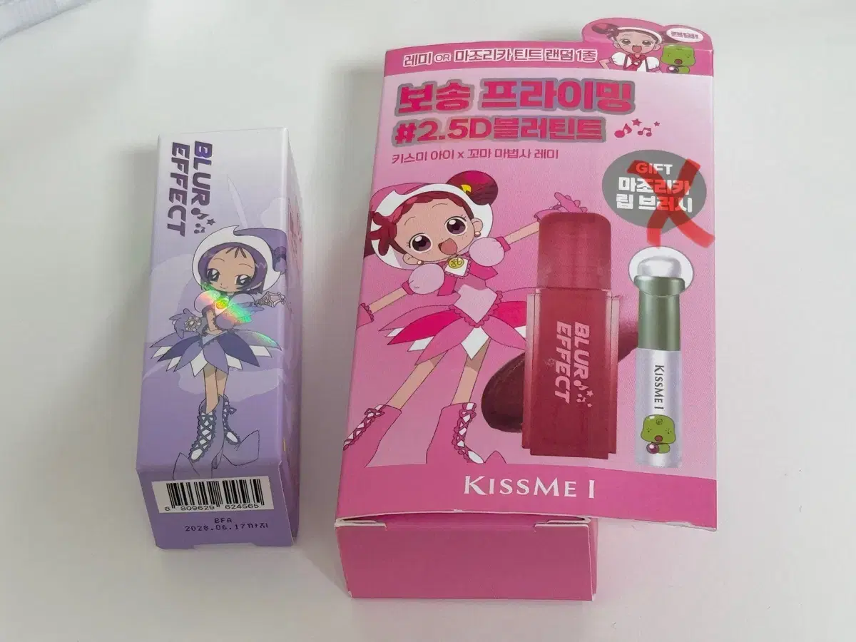 (Today Only Price) Kissme Eye Blur Effect Tint Love-Hate + Chaos Sealed