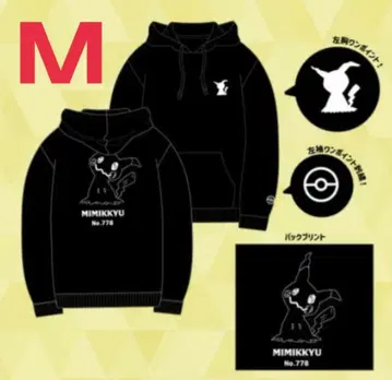 포켓몬스터 포켓몬 미미큐 맨투맨 트레이닝복 후드티 M