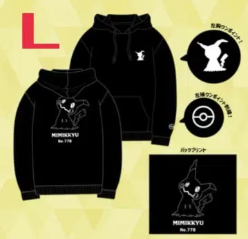 포켓몬스터 포켓몬 미미큐 맨투맨 트레이닝복 후드티 L