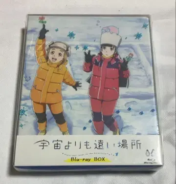 미개봉 새상품 우주보다 더 먼 곳 Blu-ray BOX (2매)