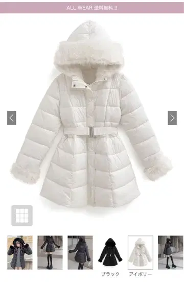 그레일 아이보리 후드 부착 다운 자켓