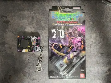 디지몬 컬러 고질라 70th Edithion 한정판