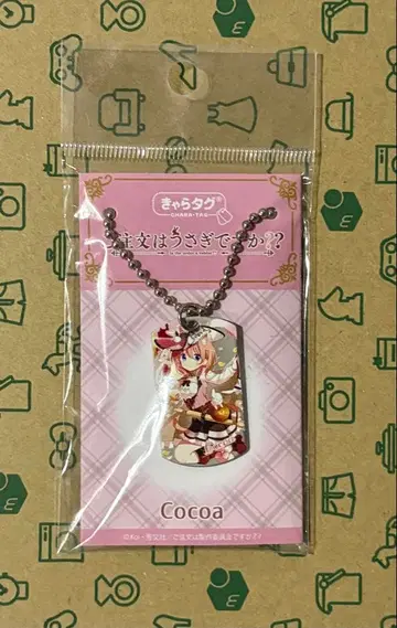 캐릭터 택 주문은 토끼인가요?? 동화 시리즈 코코아