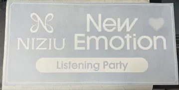 NiziU NewEmotion 리스닝 파티 혜택 슬로건