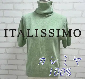 새상품급 ITALISSIMO 캐시미어 100% 그린 터틀넥 반팔