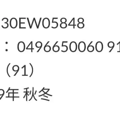 12번째 상품 이미지