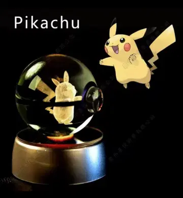 미사용 새상품 포켓몬 3D 크리스탈 볼 [ 피카츄 ]