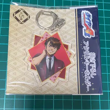 미개봉 새상품 사와무라 에이준 빅 아크릴 키링 다이아몬드 A