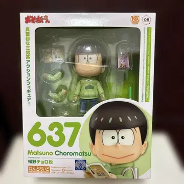 오소마츠 6쌍둥이 637 넨도로이드 마츠노 쵸로마츠